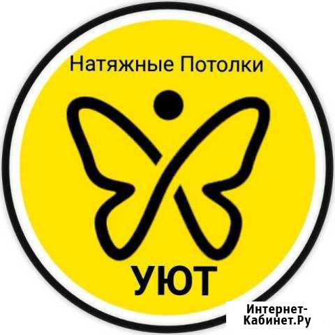 Натяжные Потолки Рыбинск - изображение 1