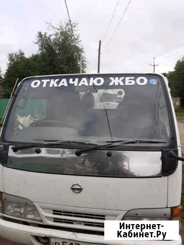 Откачка септика Свободный - изображение 1