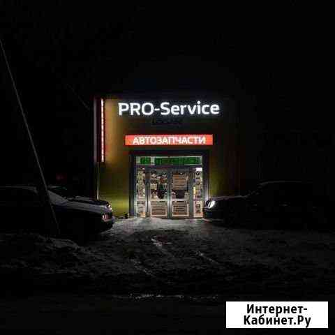 Автосервис PRO-Service Просервис Кстово
