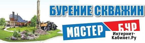 Бурение скважин на воду Азов - изображение 1