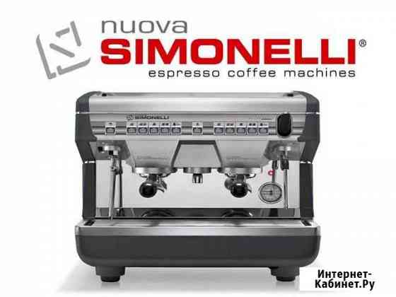 Кофемашина Москва