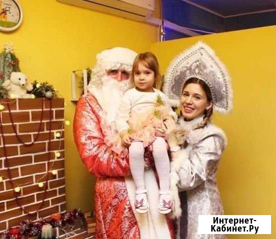 Дед Мороз и Снегурочка на дом Казань - изображение 1