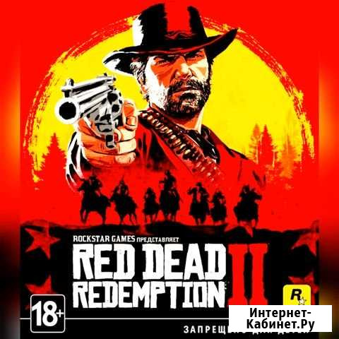 Прокат ps4 Махачкала - изображение 1
