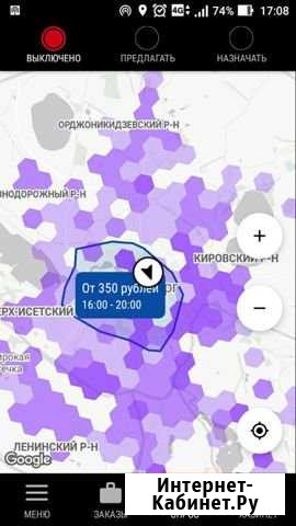 Аренда Такси ситимобил екб Екатеринбург - изображение 1