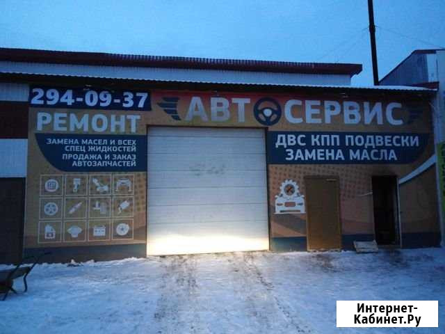 Автосервис самообслуживания Красноярск - изображение 1