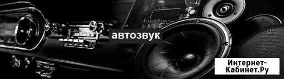 Замена штатных динамиков в авто. Красноярск Красноярск