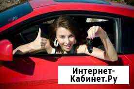 Вскрытие Авто.Замков.круглосуточно Уфа Уфа