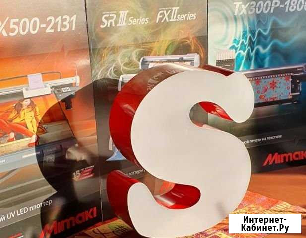 Жидкий Акрил,Объемные Буквы, Световые короба Нижний Новгород - изображение 1