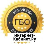 Установка гбо Казань - изображение 1