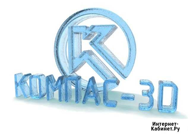 Чертежи в Компас 3D быстро. Большой опыт Кемерово - изображение 1
