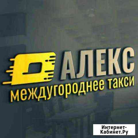 Такси из/в аэропорт Симферополя Ялта
