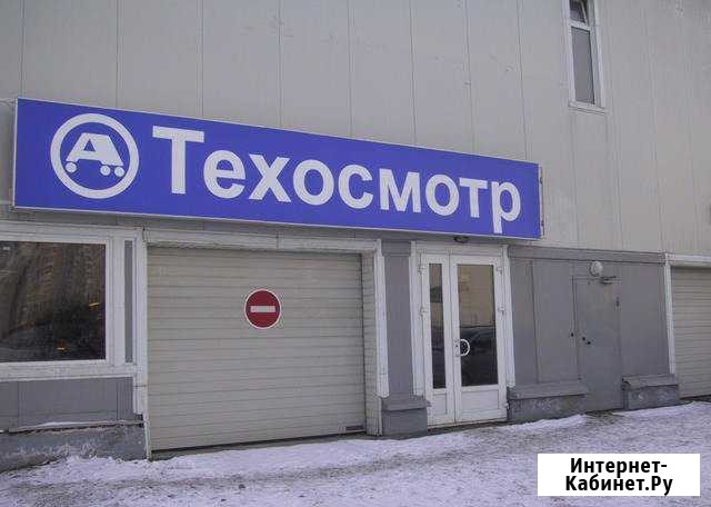 Диагностическая карта (техосмотр) Воронеж - изображение 1