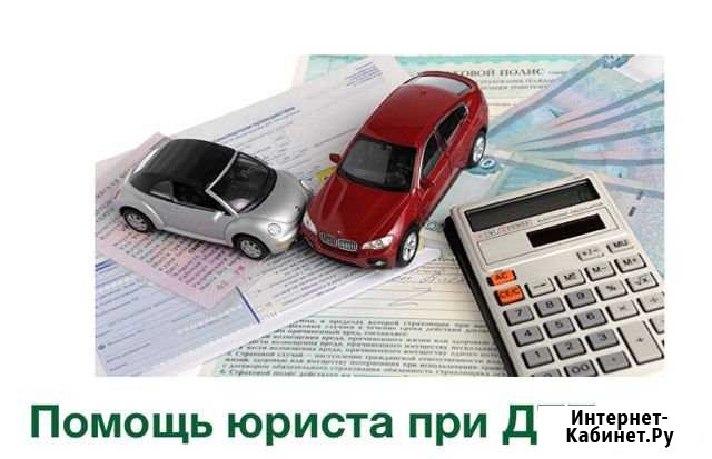 Юрист Ярославль - изображение 1