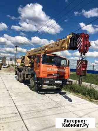 Аренда автокрана г.Казань Казань