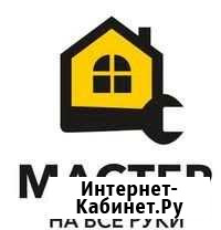 Электрик / сантехник / отопление Звенигород - изображение 1