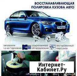 Полировка автомобиля,оптики Сыктывкар