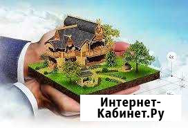 Межевание, топосъемка, схема расположения, кадастр Волгоград - изображение 1