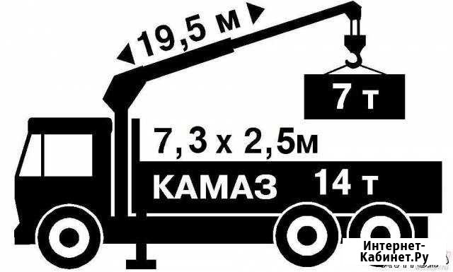 Манипулятор Камаз (гружу-вожу) Казань - изображение 1