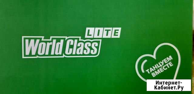 Спорт в World Class Lite Саратов - изображение 1