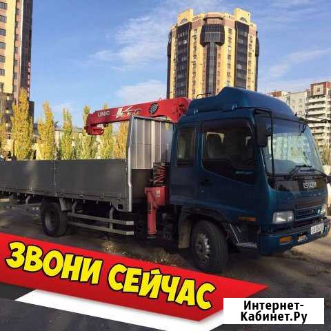Манипулятор, воровайка, самопогрузчик, кран Омск - изображение 1