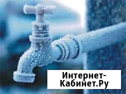Отогрев труб Иркутск - изображение 1
