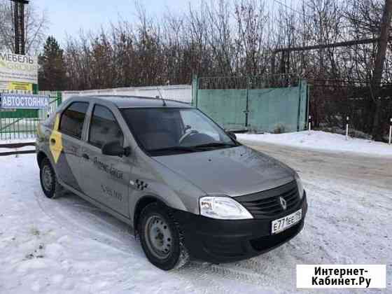 Сдам в аренду Рено Логан для работы в такси Тюмень