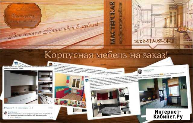 Мебель для Вас на заказ. Массив, мдф Тула - изображение 1