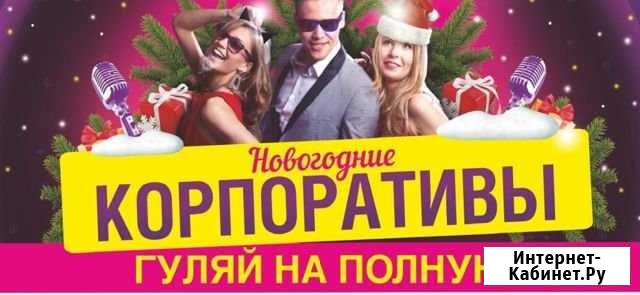 Ведущий + Диджей Козьмодемьянск - изображение 1