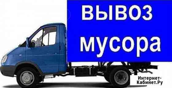 Вывоз строительного мусора и ненужных вещей Старый Оскол