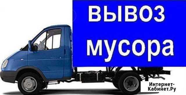 Вывоз строительного мусора и ненужных вещей Старый Оскол - изображение 1