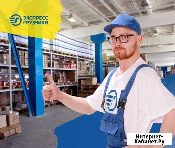 Сборка мебели Омск - изображение 1
