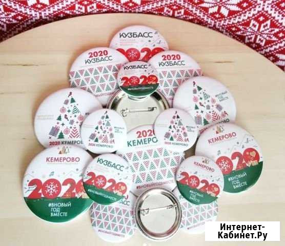 Значки закатные Кемерово - изображение 1