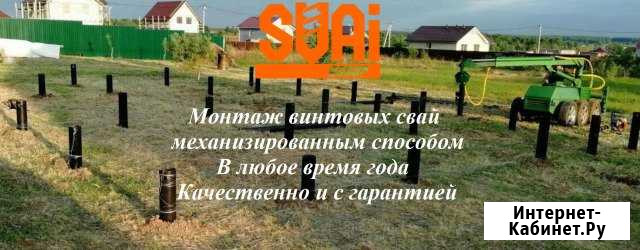 Винтовые сваи Воскресенск - изображение 1