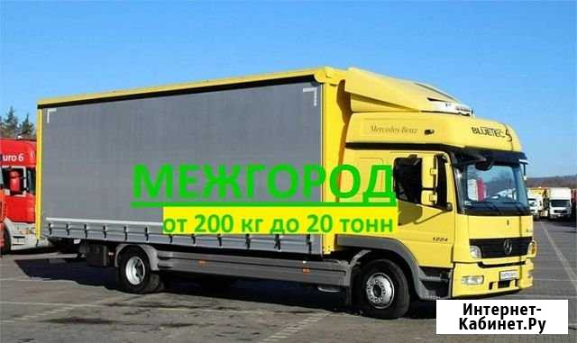 Грузоперевозки/Межгород Киров - изображение 1