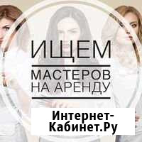 Аренда рабочих мест Благовещенск - изображение 1