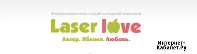 Абонемент в студию лазерной эпиляции Иркутск - изображение 1