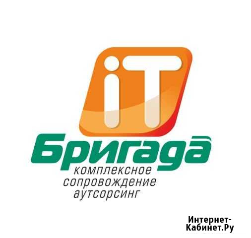 Сервера, сети, ит-безопасность Красноярск - изображение 1