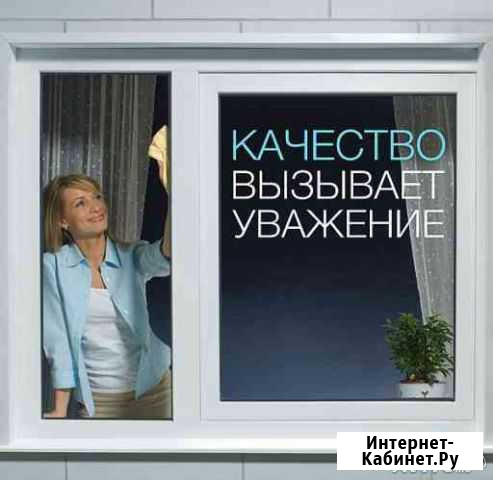 Ремонт окон и дверей. Регулировка окон Улан-Удэ - изображение 1