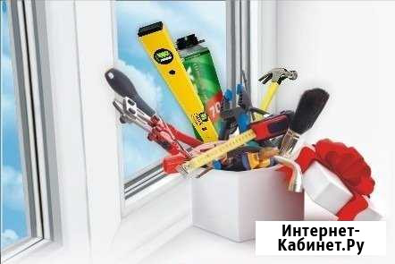 Обслуживание-ремонт-регулировка пластиковых окон Брянск - изображение 1