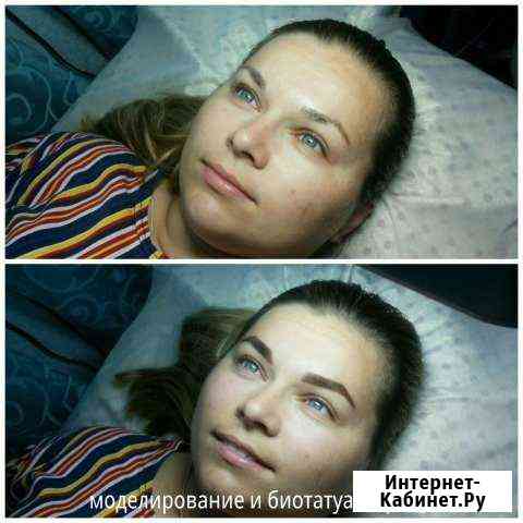 Ламинирование ресниц,Биотатуаж бровей,Татуаж Санкт-Петербург