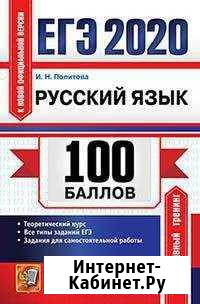Услуги репетитора по русскому языку Кемерово - изображение 1