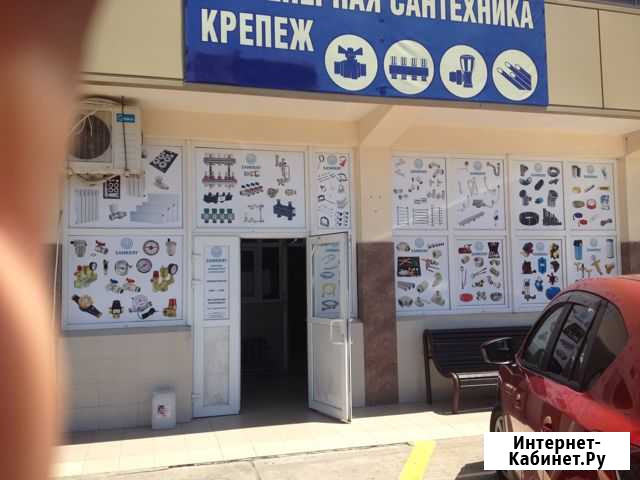 Сантехника под ключ Сочи - изображение 1
