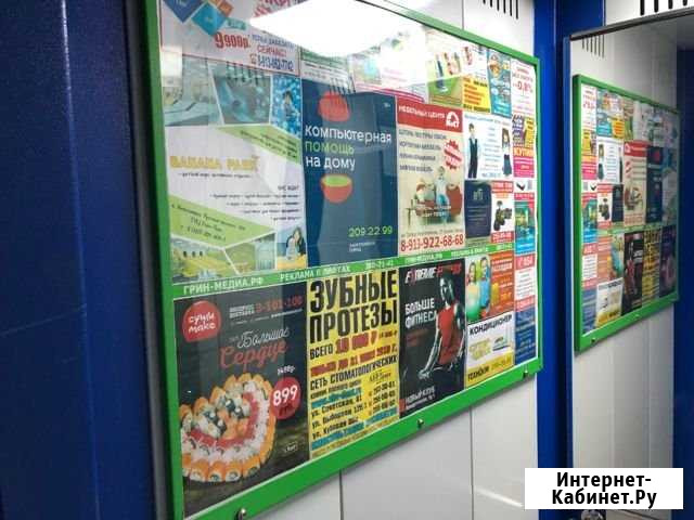 Реклама в лифтах Новосибирск - изображение 1