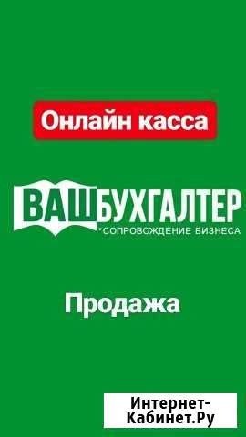 Бухгалтерские услуги, бухгалтер Москва - изображение 1