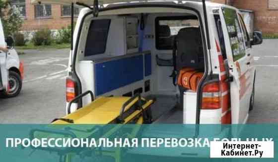 Перевозка лежачих больных Пермь