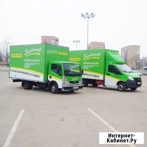Грузоперевозки/Газель Смоленск - изображение 1