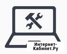 Обслуживание ноутбуков Нижневартовск - изображение 1