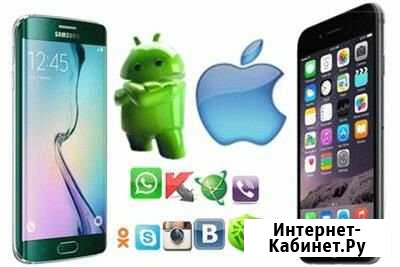 Ремонт телефонов Москва - изображение 1