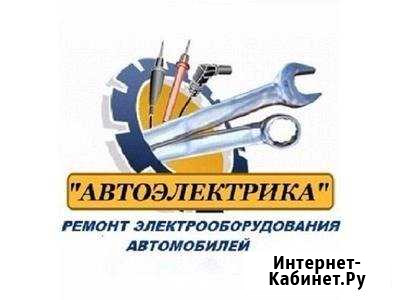 Автоэлектрик Нижний Новгород - изображение 1