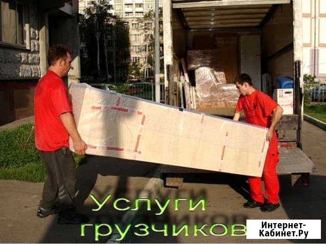 Перевозка мебели, пианино, сейфа. Переезды квартир Оренбург - изображение 1
